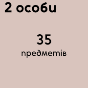Box 2