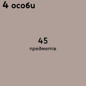 Box 3